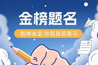 半岛电竞官方下载安装截图0